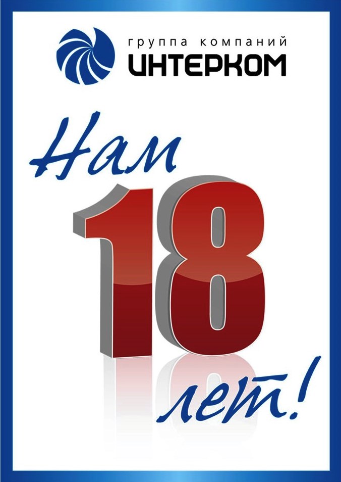 Ао макет с рамкой.jpg Ао макет с рамкой.jpg